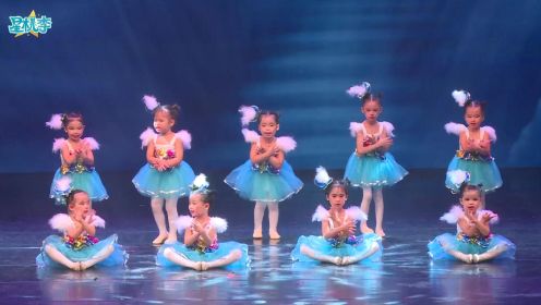 134 《快乐的小星星》#少儿舞蹈完整版 #桃李杯搜星中国广东省选拔赛舞蹈系列作品