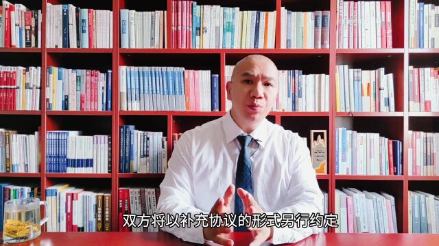 汐溟话娱第416期 合作拍摄影片中一方当事人如何要求另一方当事人承担追加投资的义务?