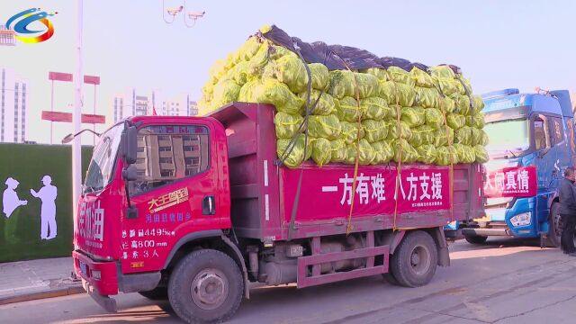 河曲县向繁峙县捐赠物资 共同抗击疫情