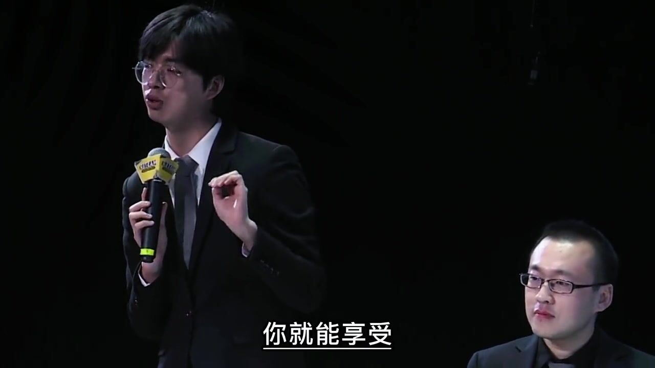 喜欢是不能勉强的，这个社会上遇不到自己喜欢的事和人，是很正常的。辩论赛华语辩坛老友赛闲暇时光席瑞认知_高清1080P在线观看平台_腾讯视频