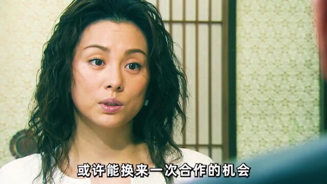 一口气看完日本女人上位史《野兽之道》