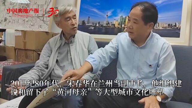 上百斤照片的畅想之四:宋春华在日本箱根、长野雕塑公园的专业思考