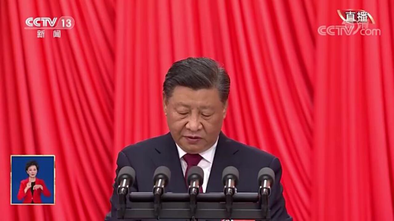 新时代十年的伟大变革具有里程碑意义_腾讯视频