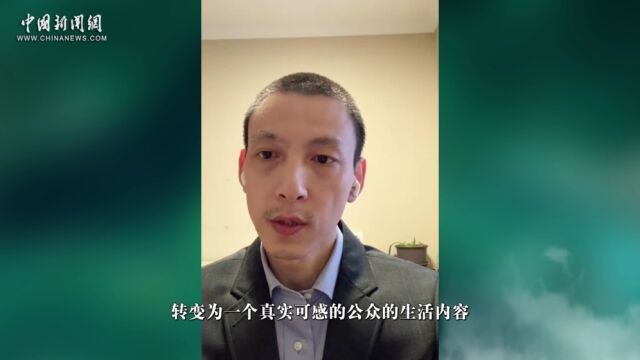 曾繁旭:气候传播要逐渐实现范式转变