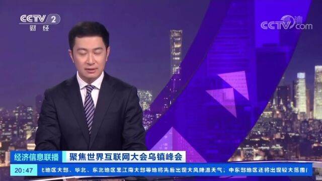 央视聚焦!华新“绿色智造”项目入选省级十大案例