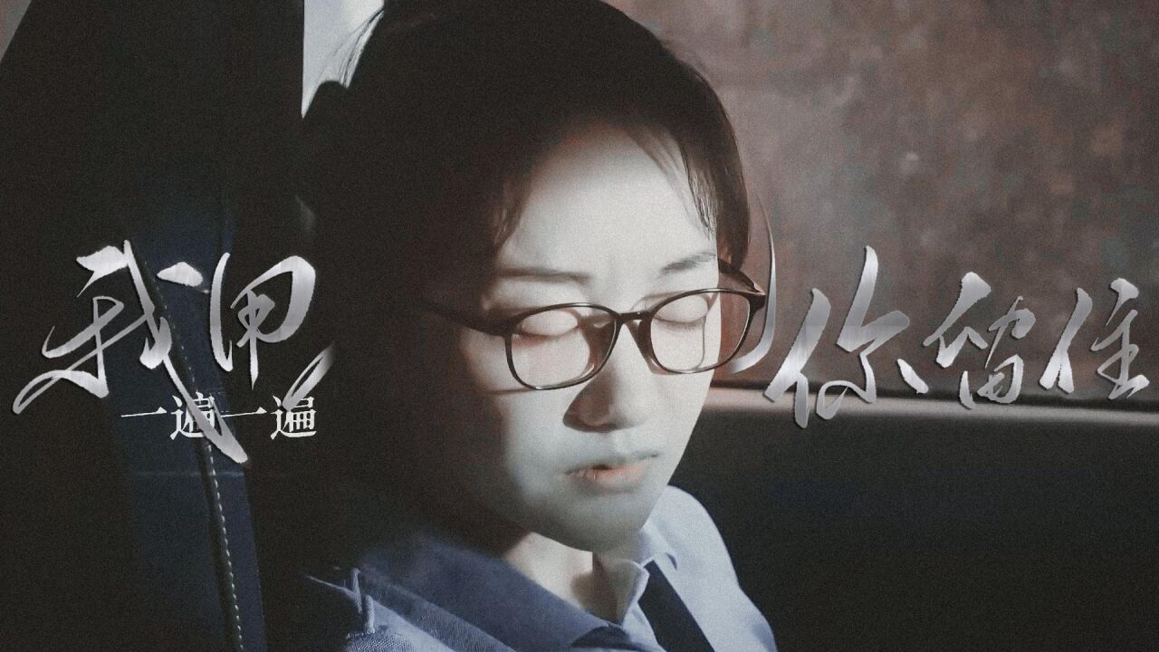摸鱼视频2_村民驱车数小时只为看一眼杨蓉演的黄文秀像不像“所以生命,璀璨如歌”大山的女儿X杨蓉_高清1080P在线观看平台_腾讯视频