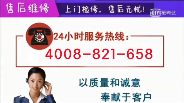 非斯顿壁挂炉售后电话24小时在线报修服务中心