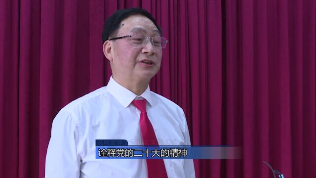 【深入学习贯彻党的二十大精神】西秀区宁谷镇:魅力汇演、有奖问答,让党的二十大精神“有声有色”