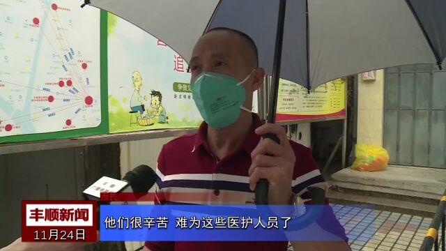 不惧风雨!我县党员干部与一线防疫人员坚守岗位齐心抗疫