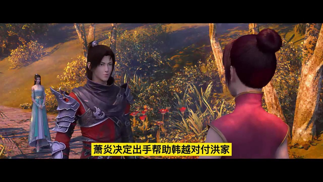 《斗破苍穹》:萧炎为何觉得自己亏欠韩月学姐,韩月的最终结局如何?你知道吗!!!_高清1080P在线观看平台_腾讯视频