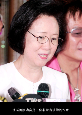 琼瑶女郎近况:光芒万丈嫁豪门,爱情事业双丰收,最后一个太遗