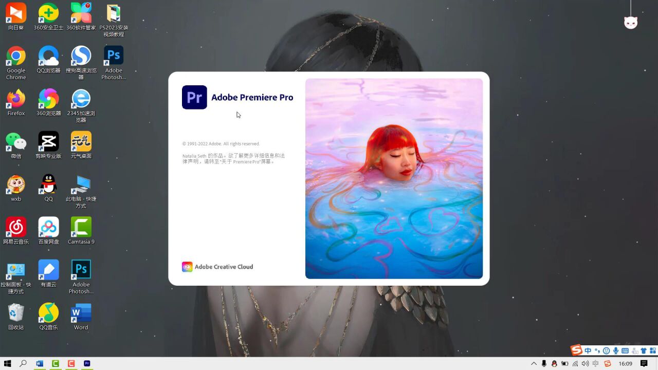 Pr2023破解版下载安装，AdobePremierePro2023中文版永久使用。_腾讯视频
