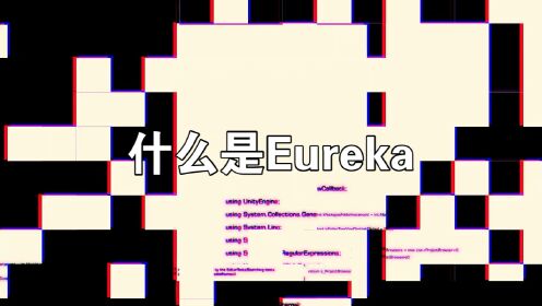 微服务之服务注册与发现(Eureka)【java/spring/小白/新手/转行/零基础/一学就会/自学/初学者/入门好帮手/自学编程】