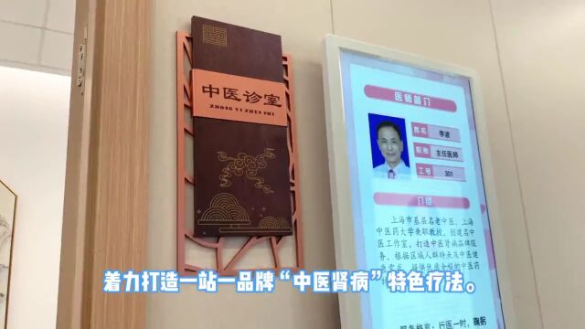 “杏林之道,幸福之路”——奉贤区奉浦街道特色中医幸福里卫生室