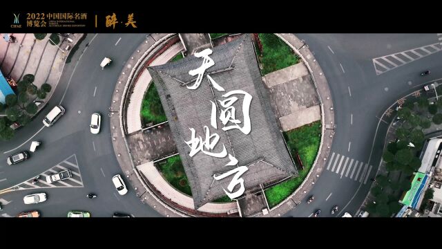 国际名酒博览会醉美1126