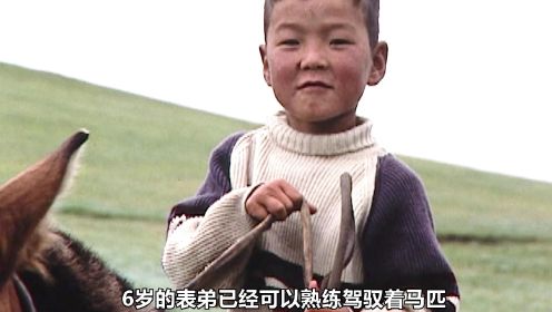 《蒙古草原天气晴》一部评分9.7的神级记录片