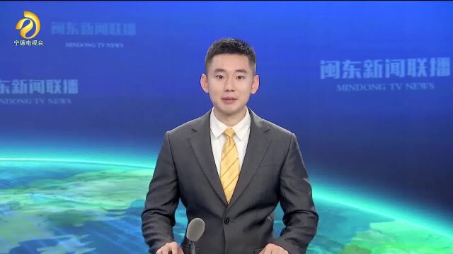 宁德:工厂化养殖 助推现代渔业高质量发展