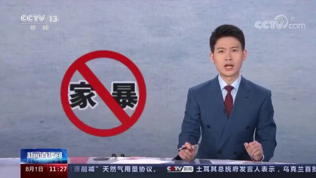 家暴证据形式都有哪些? 希望你永远不会用到