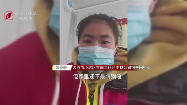 “扫楼清底”行动进行时,筑牢疫情防控“壁垒”(视频)