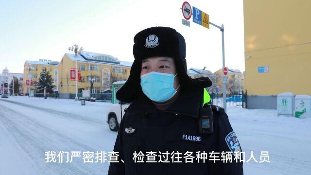 【抗疫一线】大兴安岭青年民警用忠诚与担当在“疫”线绽放绚丽之花