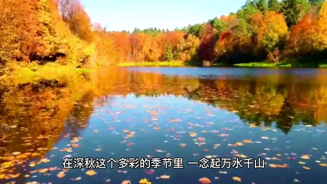 最美的风景,永远在路上