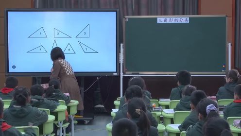 颜君敏-三角形的分类