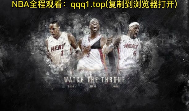 NBA官方直播:湖人vs奇才直播中文在线现场高清观看比赛视频