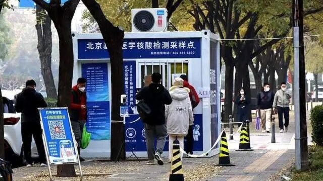 请查收!北京石景山区最新核酸检测点位公布