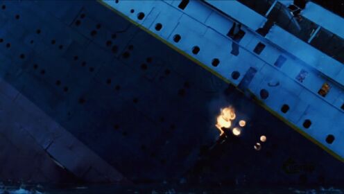 《泰坦尼克号》经典瞬间
