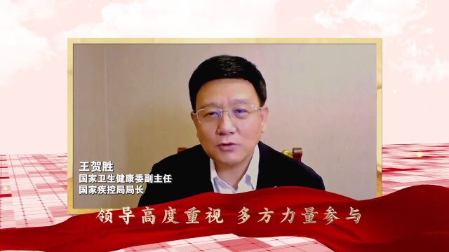 第七届全国大学生预防艾滋病知识竞赛暨防艾宣传周活动正式启动