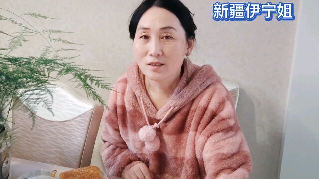 新疆伊宁姐,人生下半场被朋友安排得妥妥贴贴,大家觉着靠谱吗