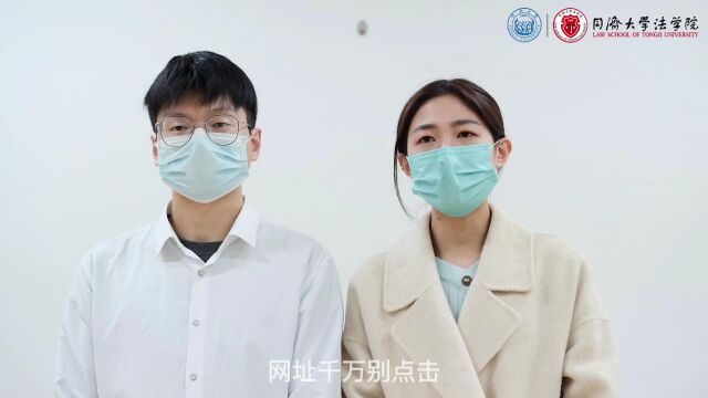 法学院研究生第三党支部宣(0)