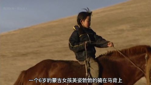 6岁蒙古女孩普洁悲剧的一生（真实事件）