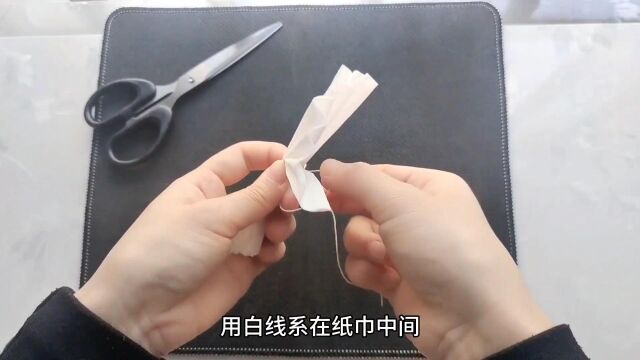 纸巾小白花折叠教程