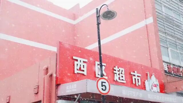 今日大雪 | 岁暮天寒,顺颂冬安!