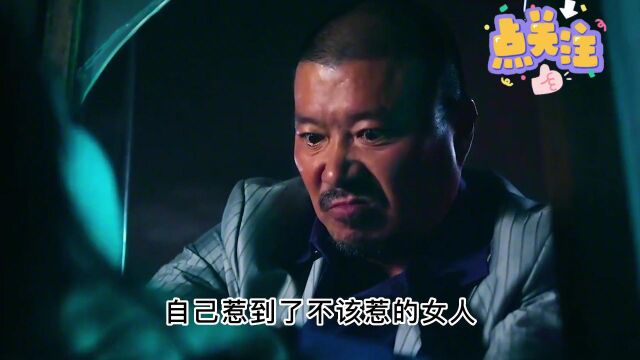 一口气看完,韩剧《纸钞屋》:韩版纸钞屋抢劫银行的阴谋.第二集