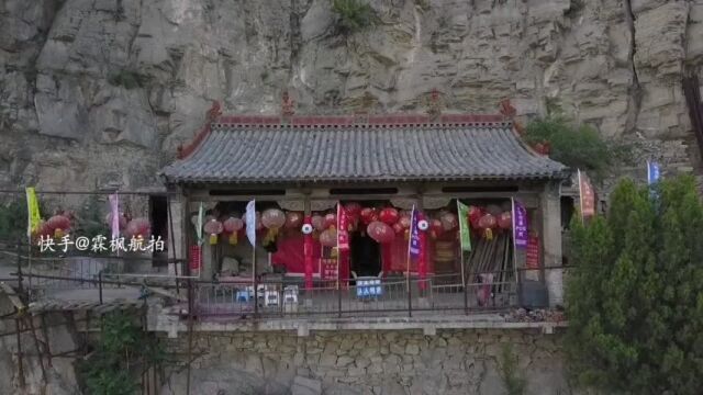 河津名胜古迹 悬空寺 江山庙