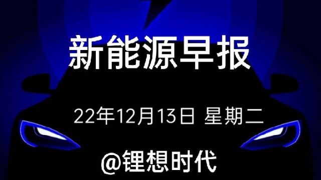 今日看点:斯柯达将退出中国,吉利盐城耀宁生产基地正式开工,一汽大众人事换防,猛士即将迈入电动越野行列...