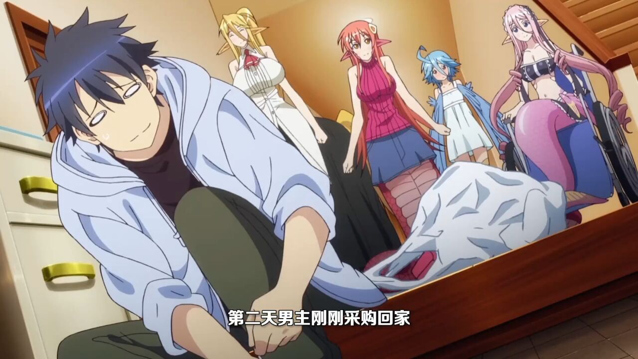 《魔物娘的日常》第7集_高清1080P在线观看平台_腾讯视频 《魔物娘的日常》第7集_高清1080P在线观看平台_腾讯视频