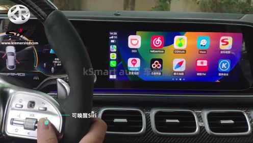 2021新款奔驰E级gle升级全屏苹果carplay华为hicar安装使用教程