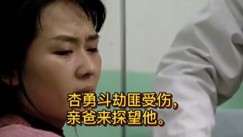 趟过男人河的女人