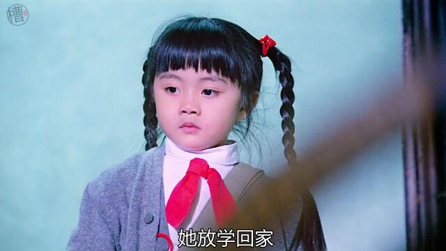 妈妈被杀害,她却若无其事写作业.香港电影《追凶20年》