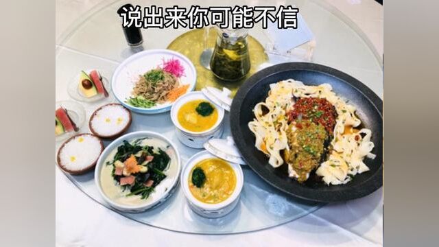 98元吃西山酒店368元的精品双人套餐,两店通用,无需预约