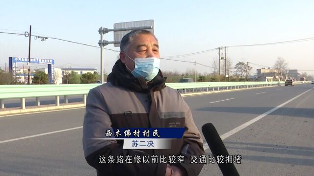 【撸起袖子加油干 风雨无阻向前行】织好交通道路网 铺就乡村振兴路