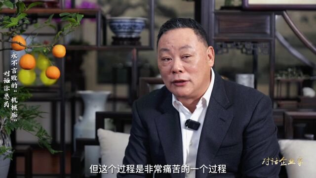 20221224《对话徐惠民:永不言败的“机械痴”》成片