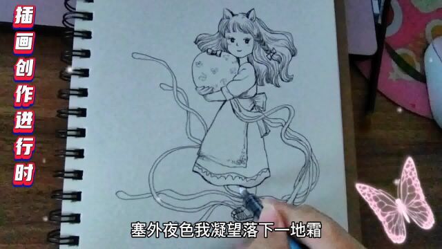 插画:原来这样就是落笔生花