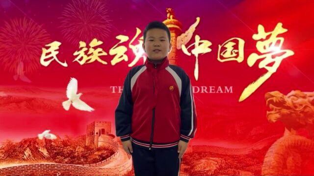 继红小学四年级实践活动——中国梦演讲