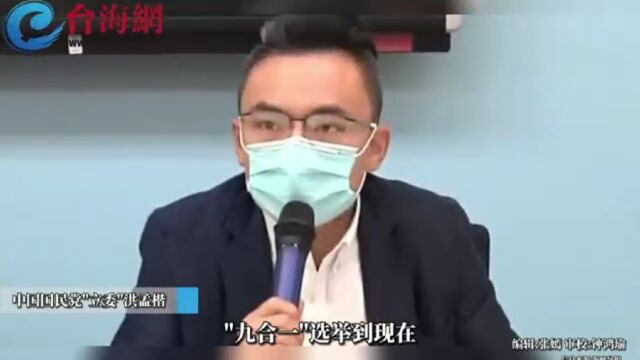 不愿面对民心?洪孟楷:只会发脸书和新闻稿 蔡英文凭什么如此高傲?