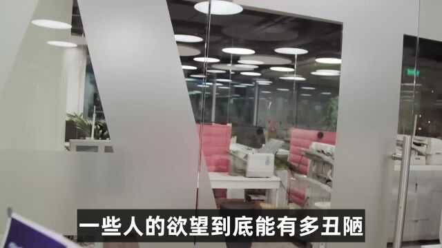 重庆男子小区群疯狂“约p”人妻女业主全小区出动上门堵人?