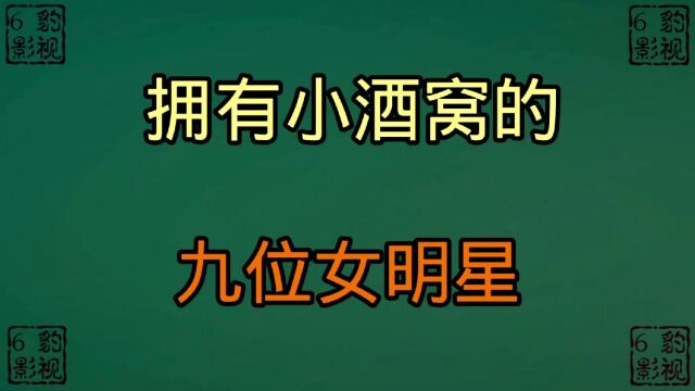 拥有小酒窝的9位女明星,